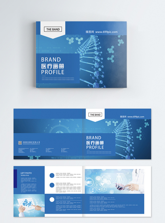 醫(yī)療器械畫冊與海報設(shè)計模板 專業(yè)與視覺的完美融合